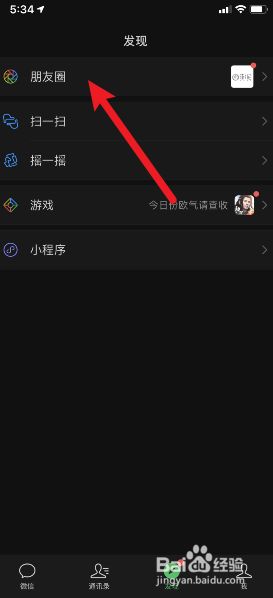 游戏怎么样下载到手机相册_相册的下载_手机相册程序怎么下载