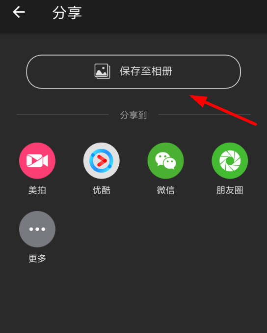 手机相册程序怎么下载_游戏怎么样下载到手机相册_相册的下载