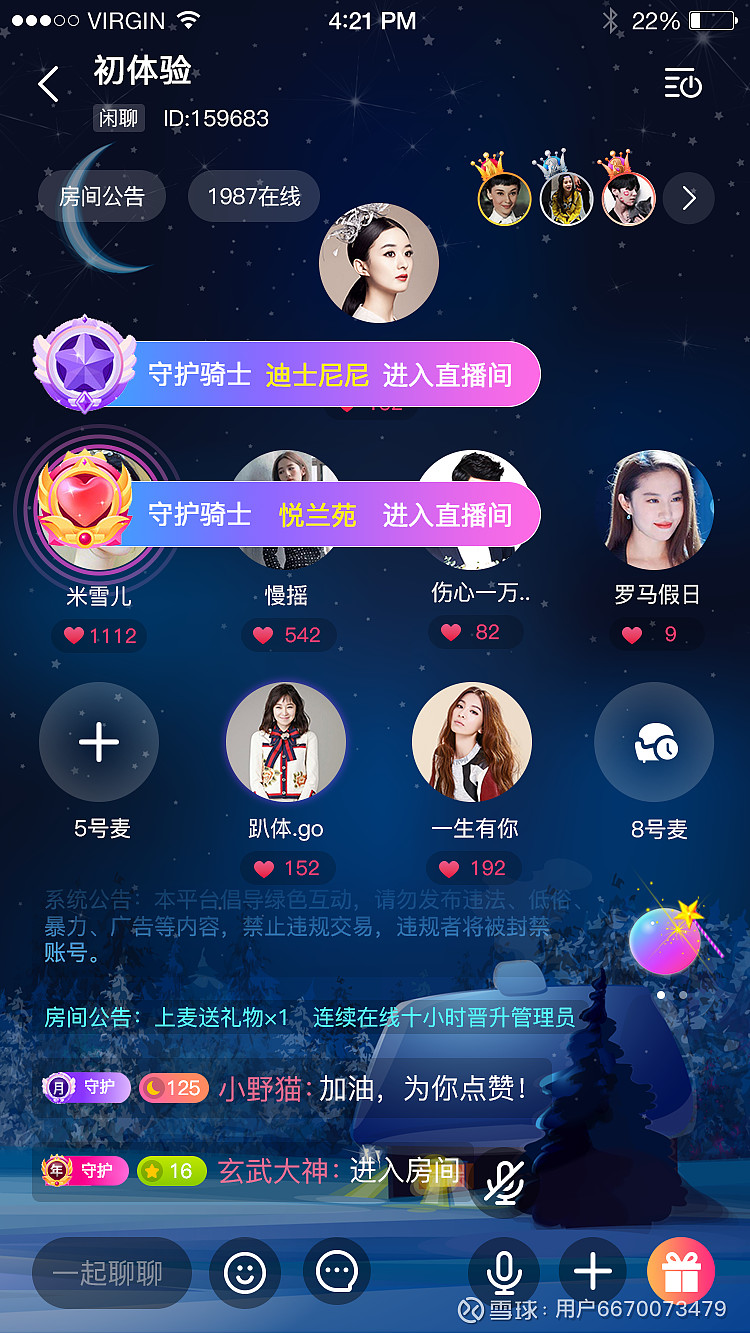 直播手机打游戏_直播玩手机游戏需要什么设备_其他手机如何玩游戏直播