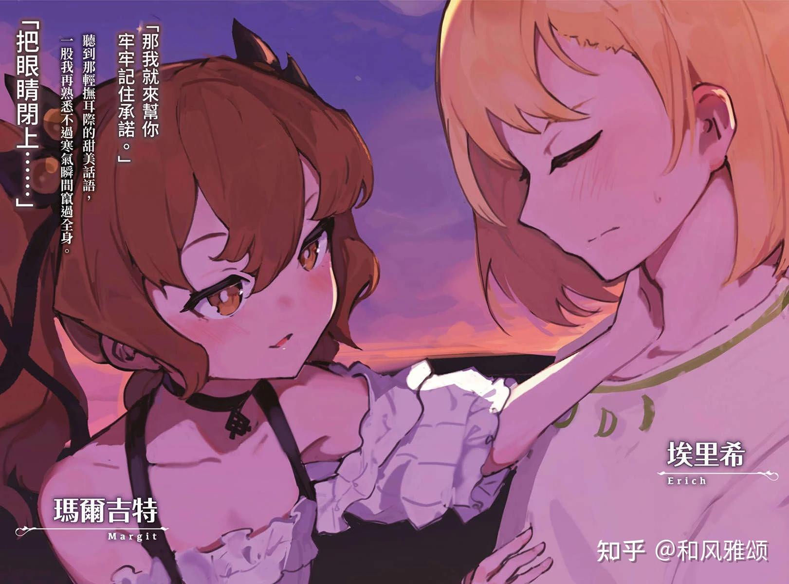 dnf活动角色会消失吗_地下城角色消失_dnf取消活动角色