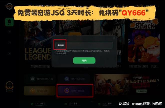 手机联机闯关游戏-【疯狂闯关VS极速飞车】哪款手机联机游戏更刺激？
