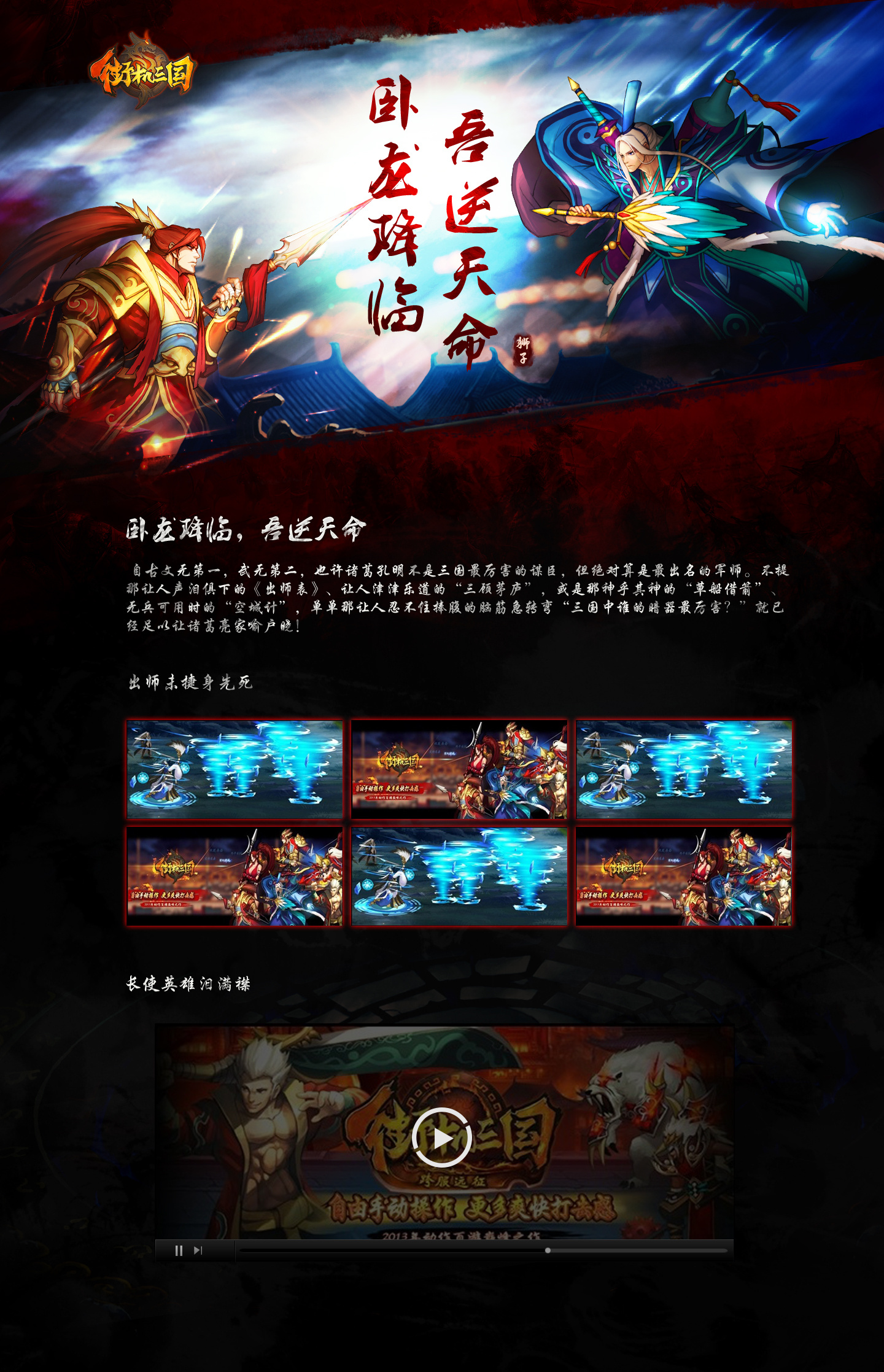 手游手机版下载_三十六计游戏下载手机版_手游下载安装