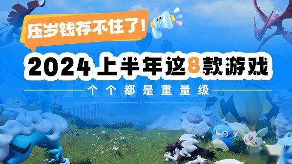 便宜手机游戏_实惠手机游戏_最实惠的游戏手机