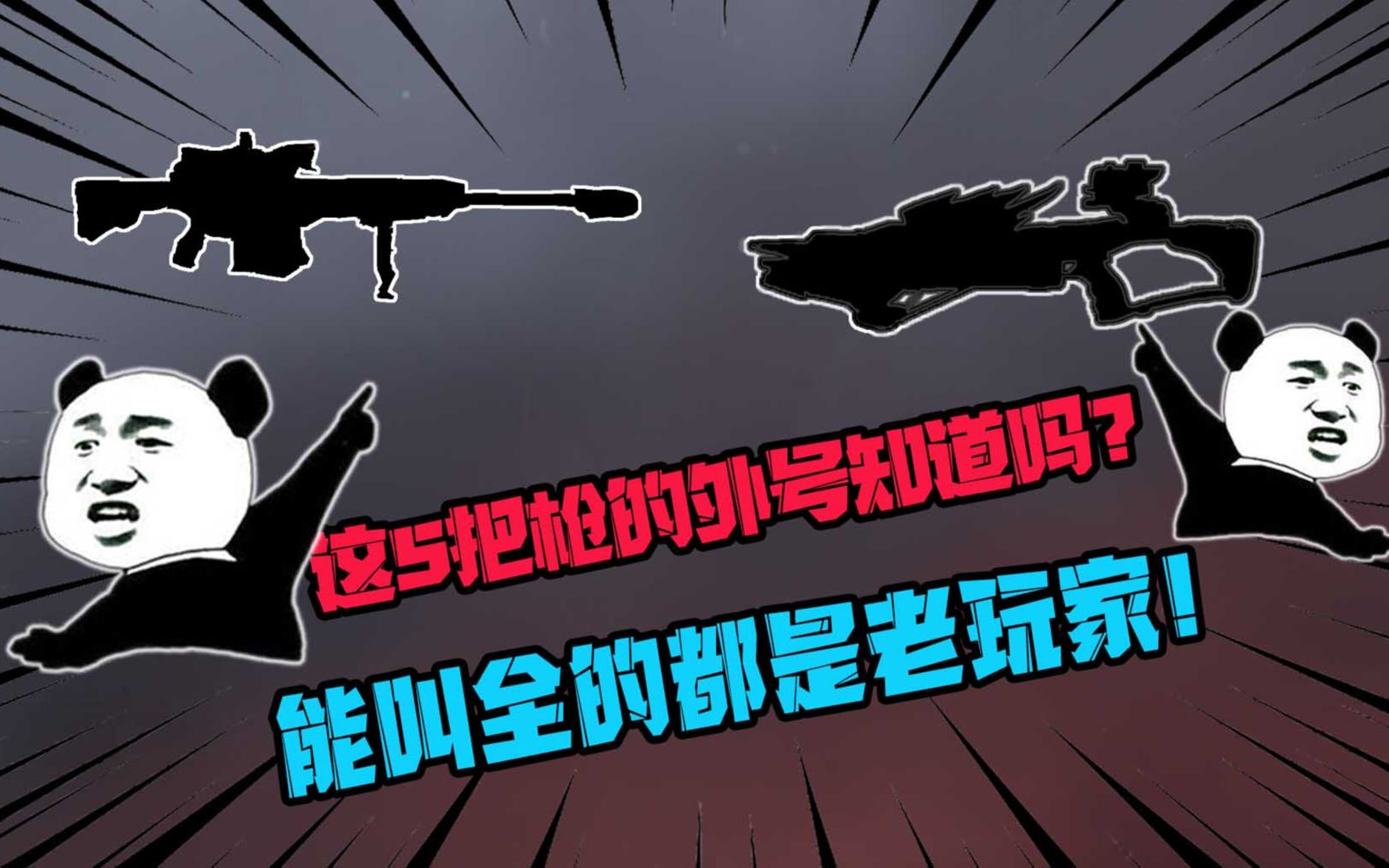 射击游戏单机版闯关_射击闯关手机单机游戏_射击单机闯关手机游戏
