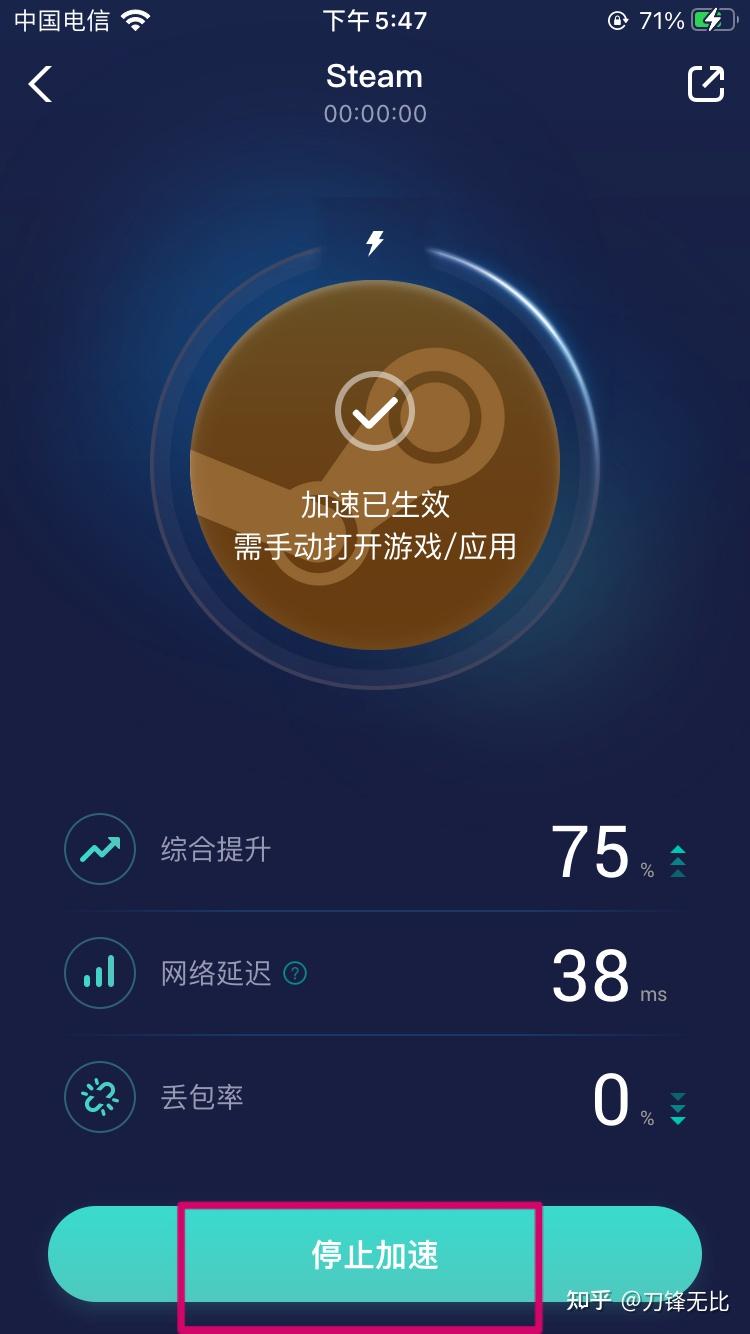 加速手机游戏的软件_加速手机游戏流畅的软件_手机给游戏加速