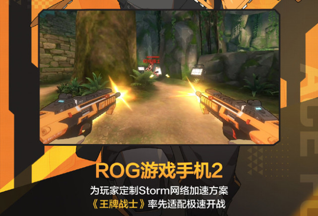 加速手机游戏流畅的软件_手机给游戏加速_加速手机游戏的软件