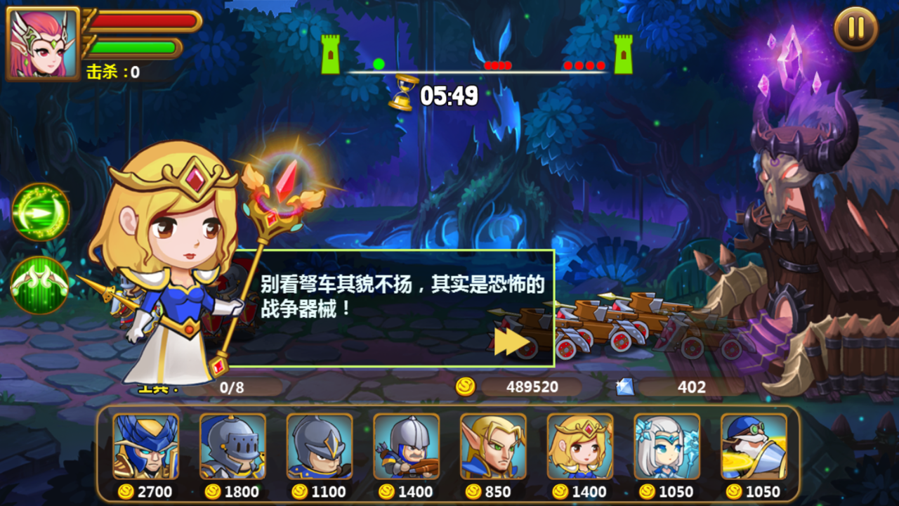 三国志单机版手机游戏_三国单机版手机游戏_手机版cr游戏