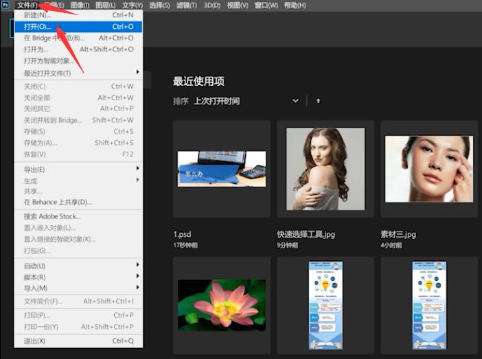 旋转文字ps元旦快乐怎么制作_旋转文字方向_ps怎么旋转文字