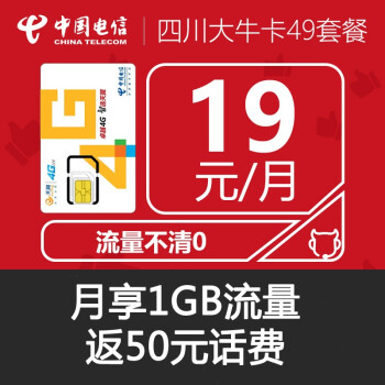电信手机卡打游戏怎么样_卡电信玩手机游戏怎么样_手机电信卡玩游戏就卡吗