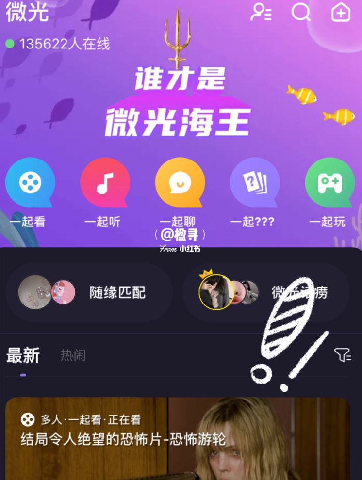 情侣游戏异地手机闯关游戏-异地手机闯关游戏：深化情感纽带的默契合作之旅
