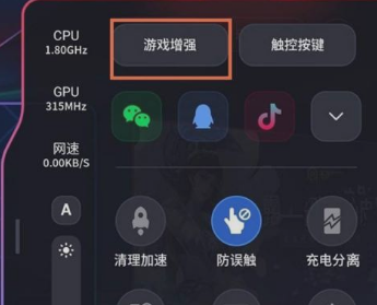啥游戏手机屏幕延迟低_延迟屏幕低手机游戏怎么设置_延迟屏幕低手机游戏能玩吗