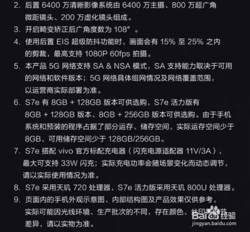 啥游戏手机屏幕延迟低_延迟屏幕低手机游戏能玩吗_延迟屏幕低手机游戏怎么设置