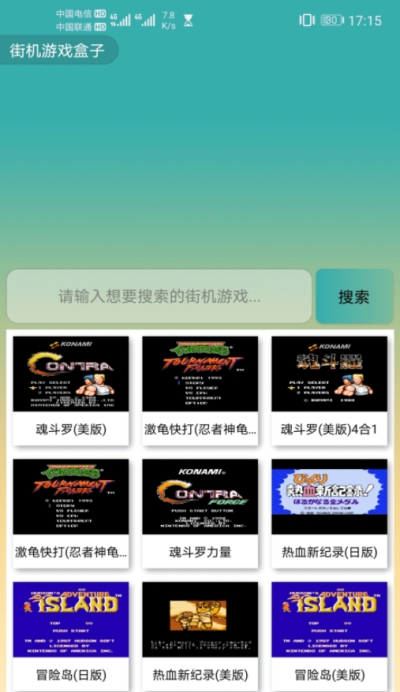 没有游戏软件的手机_没有手机的游戏_有没有1元的游戏手机软件