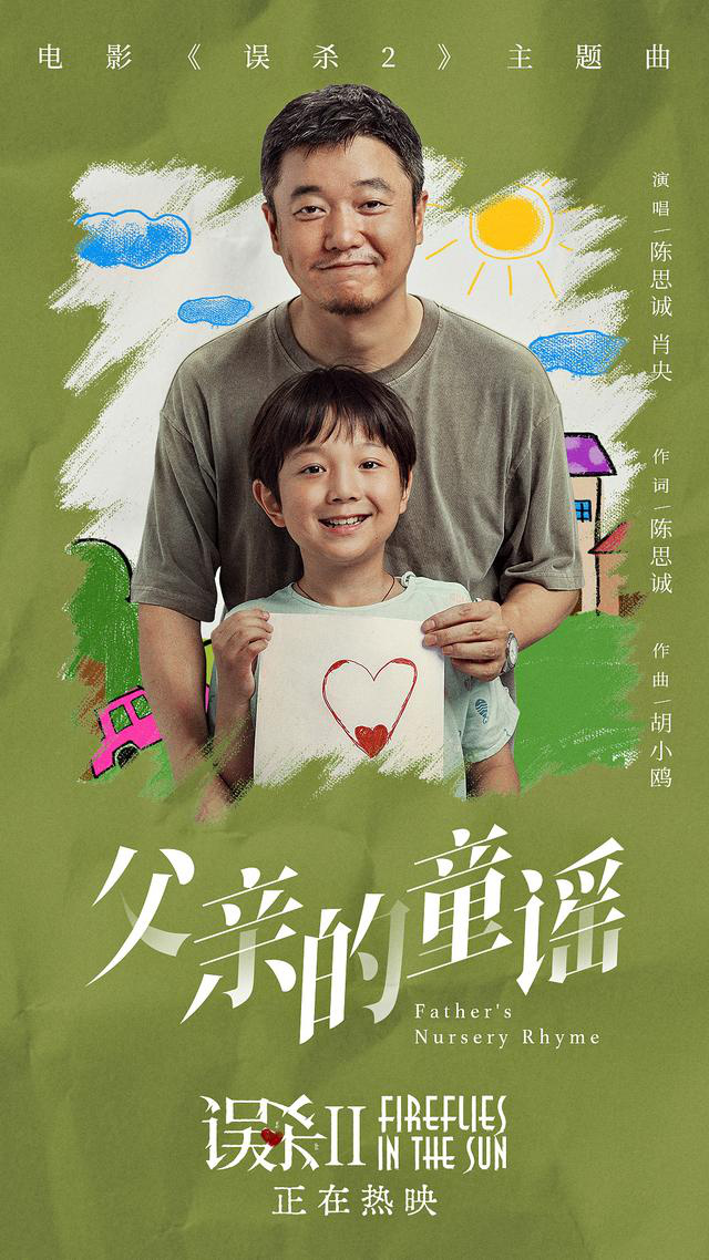 父亲节英语短语_英语父亲节怎么写_父亲节英语