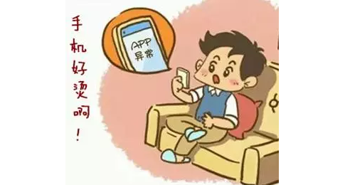手机没打游戏还很烫_玩个游戏手机烫死了_没打游戏手机也很烫