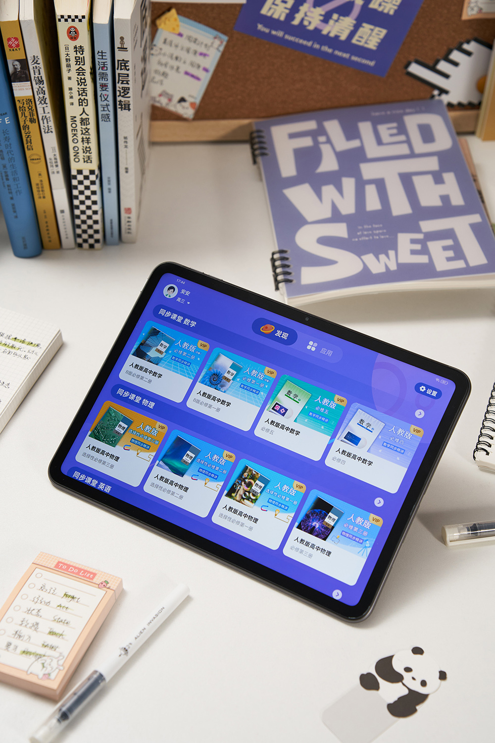 ipadair2是第几代_九十五条论纲发表的年代是_晋朝下一个朝代是