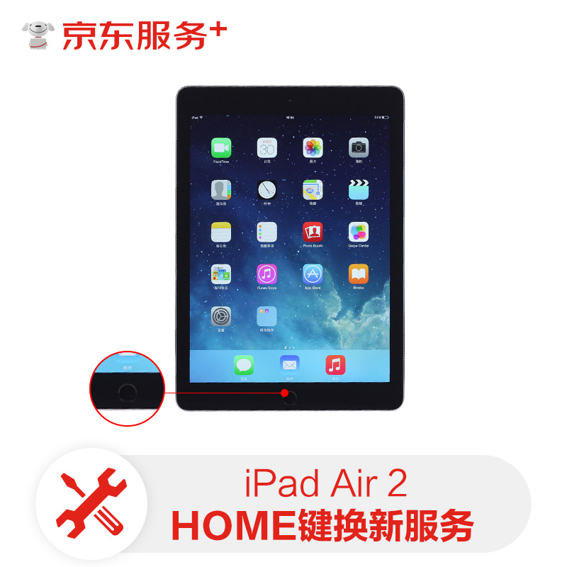 ipadair2是第几代_晋朝下一个朝代是_九十五条论纲发表的年代是