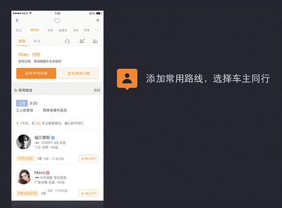 滴滴出行找不到滴滴支付-滴滴支付：便捷快捷的出行新选择，带给你温暖与便利