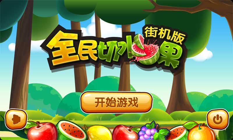 手机版的游戏有哪些说一下_游戏里有手机的游戏_游戏里面有手机的游戏