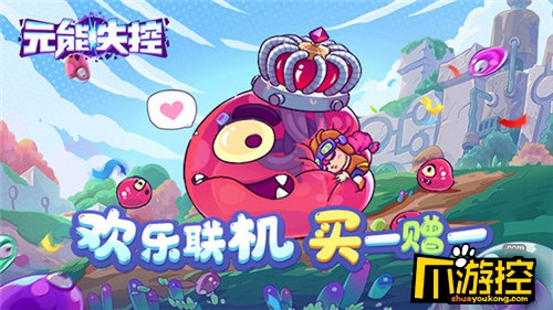 手机联机多人游戏闯关游戏-手机联机多人游戏，团结友爱的力量无穷大，一起突破关卡的快乐与成就感