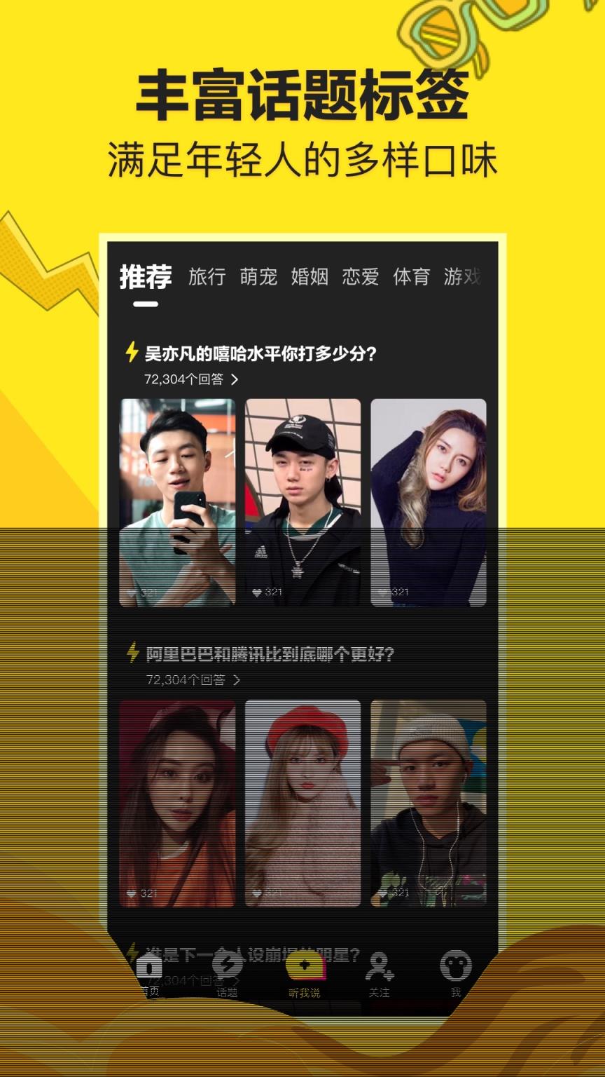 手机mac地址查询厂商_锤子手机发布会厂商标志_手机厂商联姻游戏