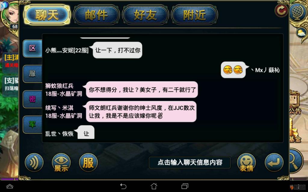 锤子手机发布会厂商标志_手机mac地址查询厂商_手机厂商联姻游戏