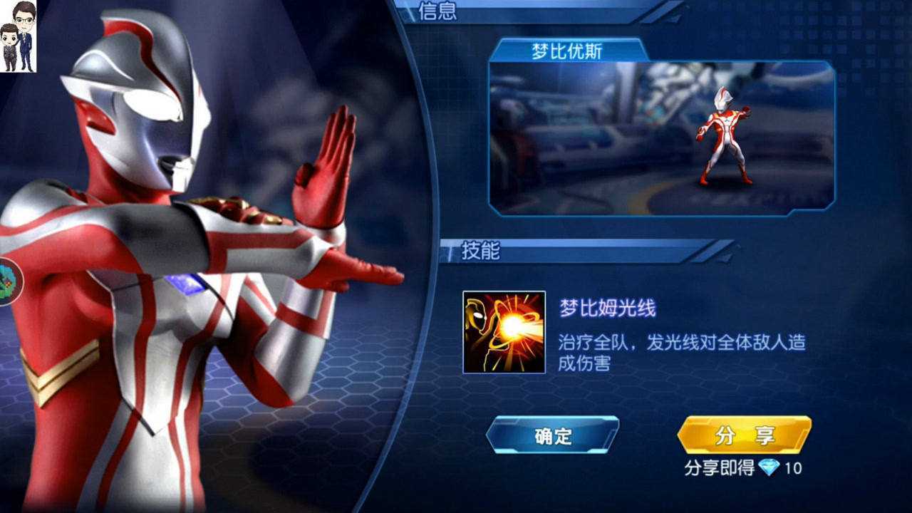 奥特曼下载中心_奥特曼官方下载_手机的奥特曼游戏下载地址