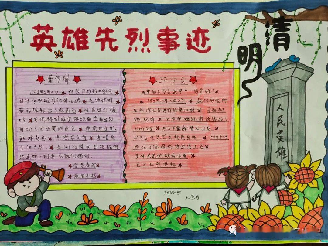 清明节高速公路免费几天_清明高速哪天免费_清明髙速免费时间