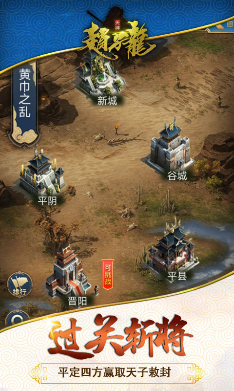 婚恋小游戏_婚恋游戏排行榜_手机婚恋游戏