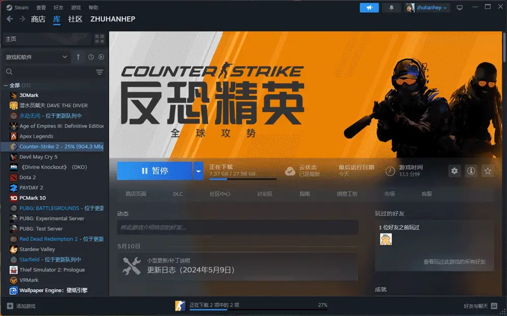 手机游戏网速慢是什么原因_有什么手机网速最快的游戏_手机游戏网速要求