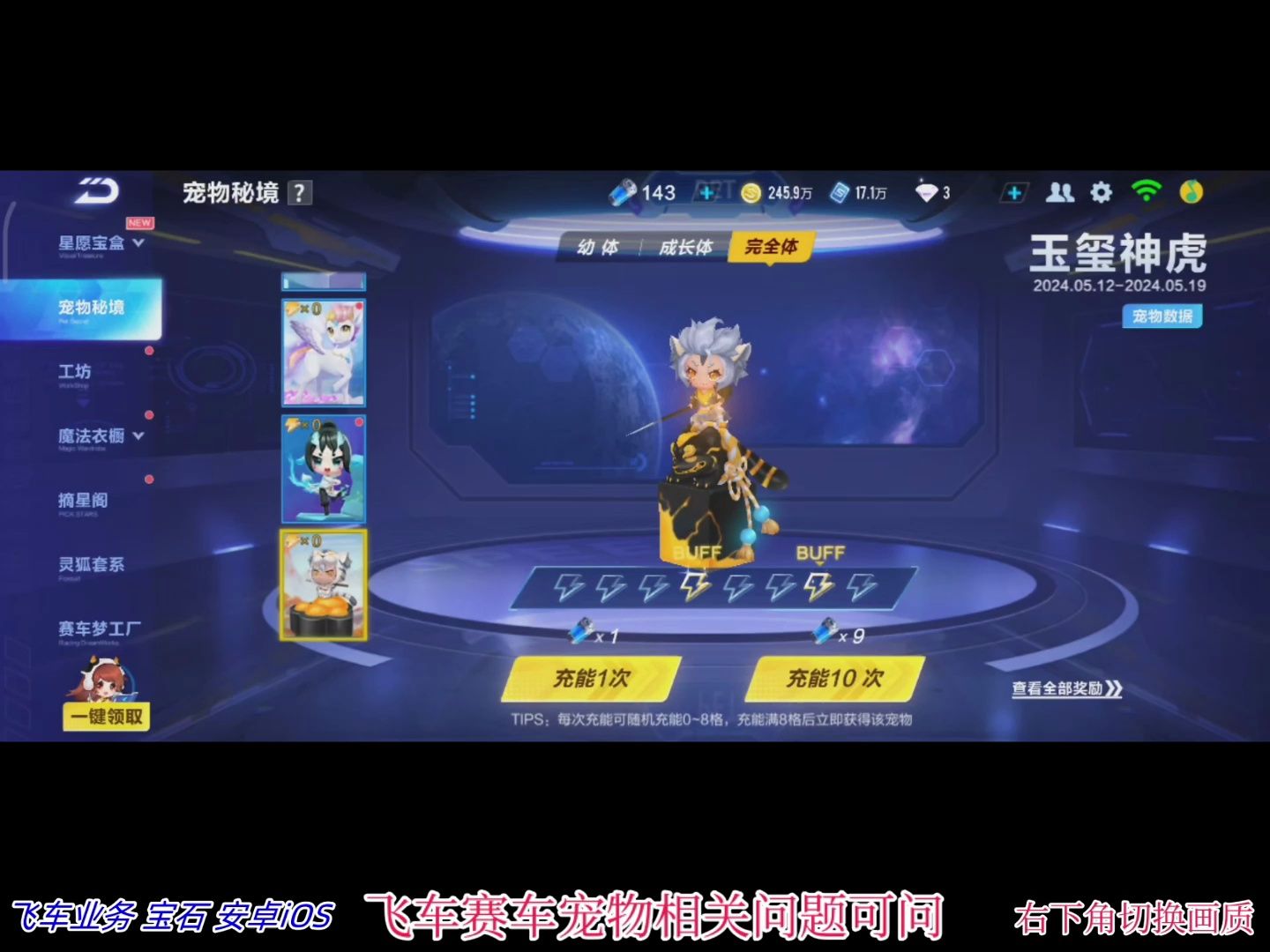 苹果声控手机游戏叫什么_苹果声控手机游戏推荐_苹果手机 声控游戏