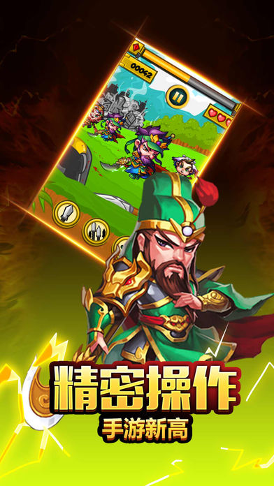 幻想三国手机版下载专区_幻想三国手游下载_游戏王幻想三国手机版