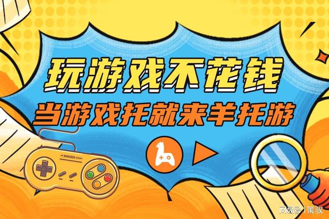 盘点手机版所有好玩的游戏-探索手机游戏世界：从休闲到策略，再到角色扮演