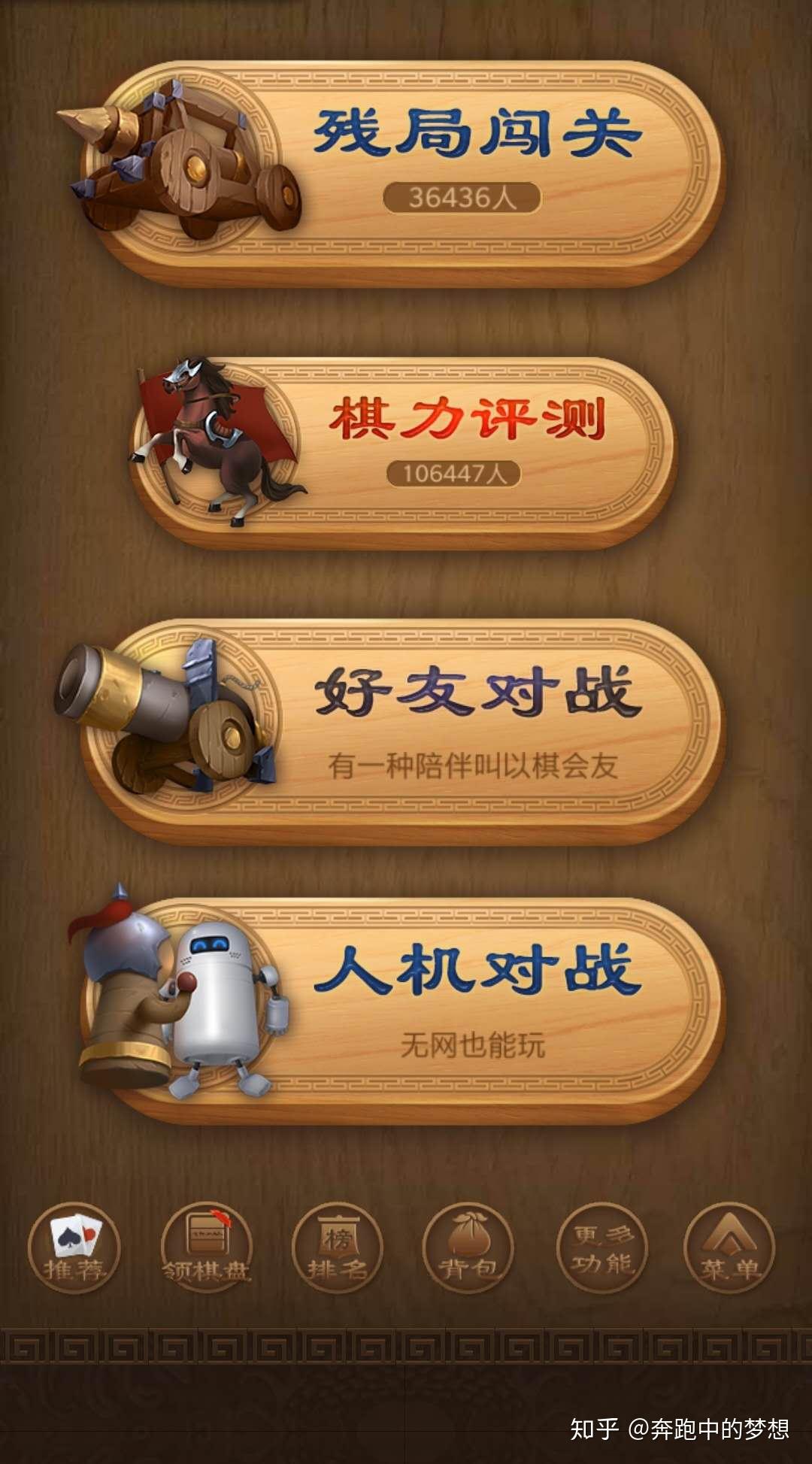 适合用微信的手机游戏软件-微信游戏：快节奏时代的放松小天地，带来无尽乐趣