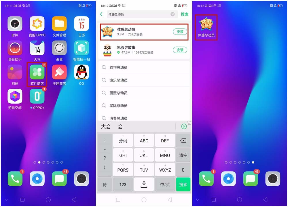 手机安装游戏时内存不足-手机内存不足引发的思考：游戏与生活记忆的权衡