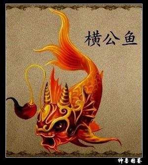 手机扑鱼游戏怎么赢钱_宫女谈往录鱼面_人面鱼手机游戏