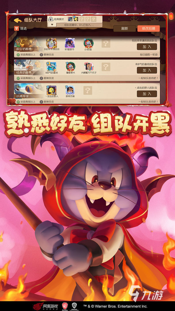 适合夫妻玩联机游戏的手机-夫妻一起玩的手机联机游戏：增添乐趣，加深默契