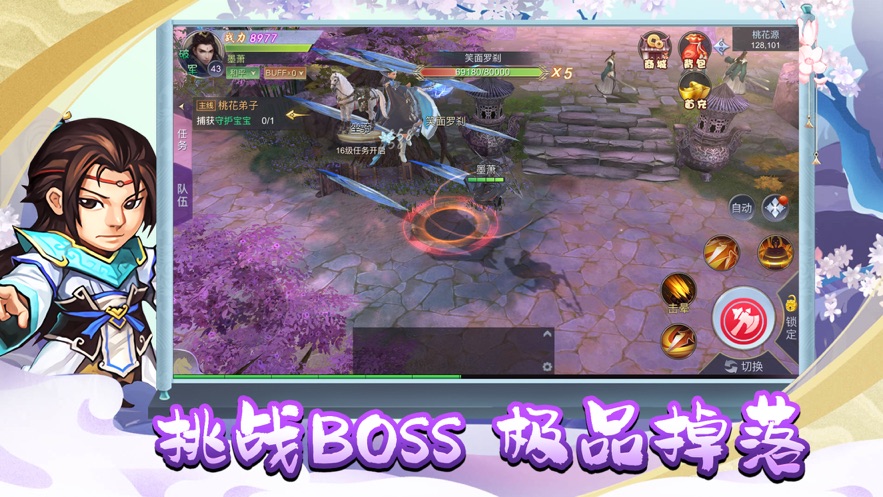手机版咸鱼游戏：简单操作却带来纯粹快乐，社交元素更添温馨