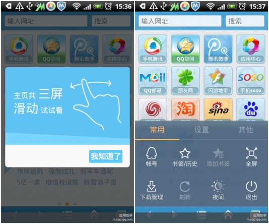 手机qq游戏哪里找_手机qq哪里找网页游戏_手机qq游戏中心网页版