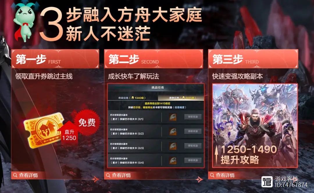 走出孤岛手机游戏攻略_走出孤岛的船票_如何走出手机的孤岛游戏