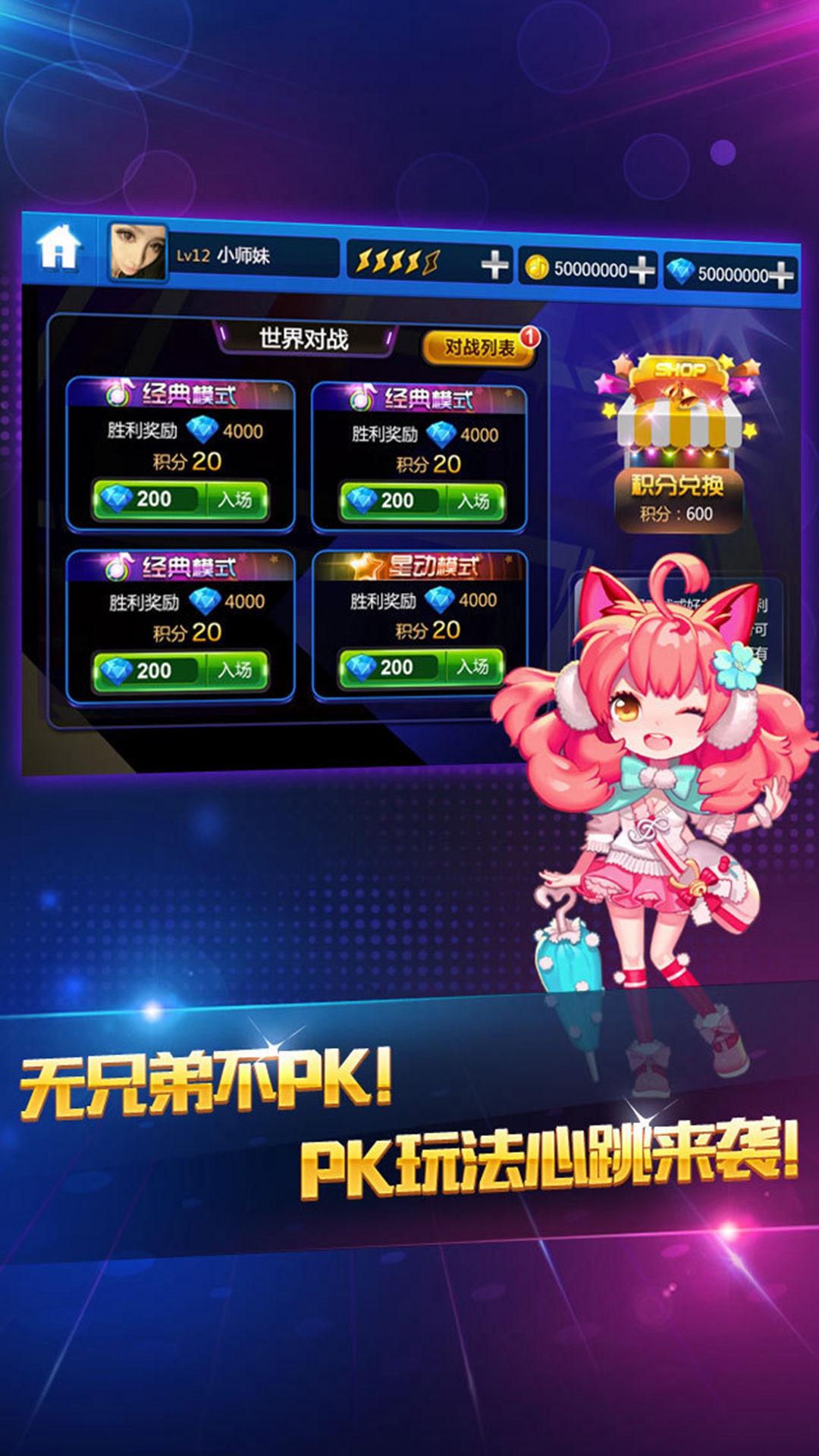 游戏更新时可以干别的吗_手机后台更新能玩游戏吗_a9破解能直接玩nds游戏
