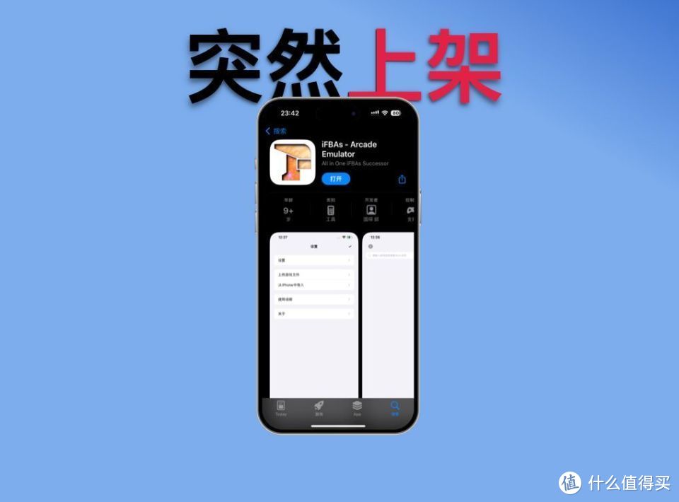游戏更新时可以干别的吗_a9破解能直接玩nds游戏_手机后台更新能玩游戏吗