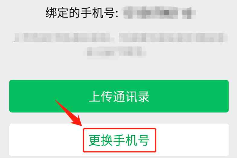 坏卡玩手机号游戏怎么办_手机号卡坏了怎么玩游戏_手机号码玩游戏