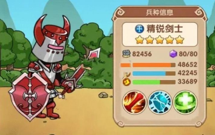 罗马剑士手机游戏怎么玩_罗马剑_手机罗马剑士游戏