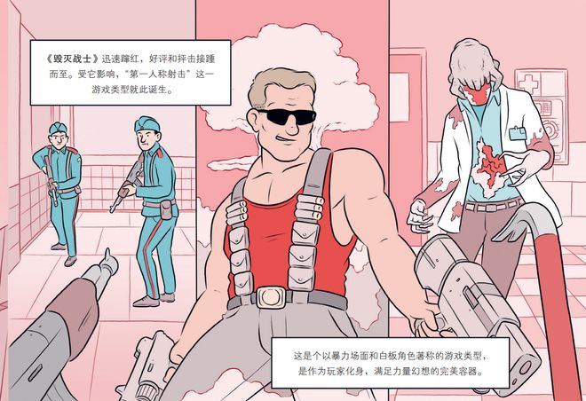 骑车手机游戏叫什么_骑车手机游戏_骑车游戏app