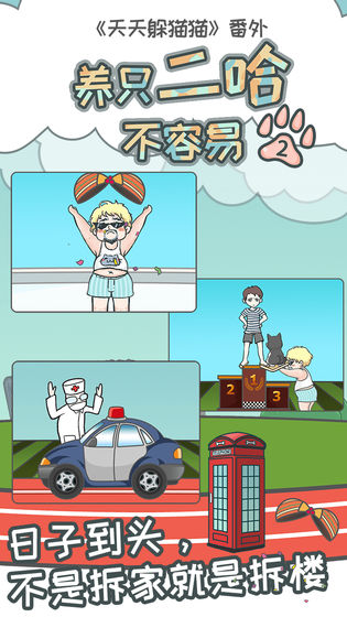 请客手机游戏_请酒游戏_请客手机游戏有哪些