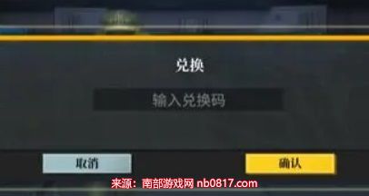 管家福袋有什么_管家福利码手机游戏能用吗_手机管家游戏福利码