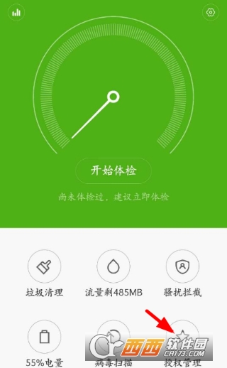 打游戏时手机重启_手机打游戏温度高重启_手机温度过高重启