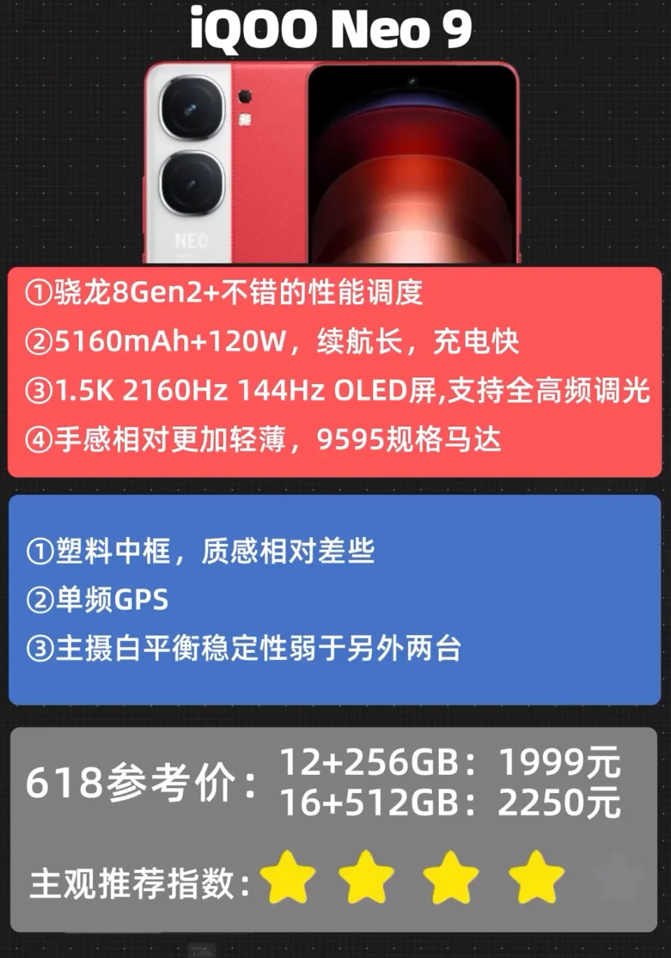 天玑700骁龙712_骁龙7gen1相当于天玑什么水平_天玑7相当于骁龙多少处理器