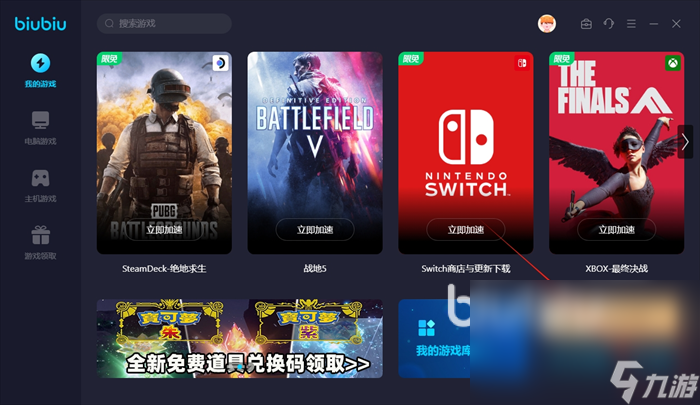 曲面屏玩手游_曲面屏打游戏设置_曲面屏手机打游戏延迟高